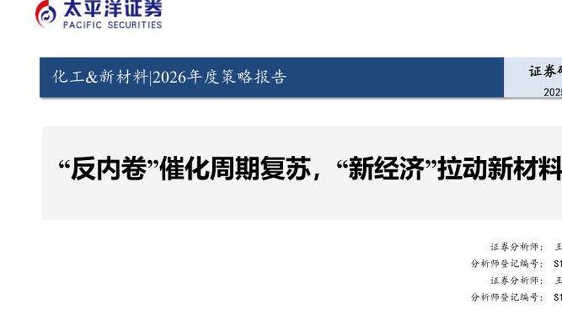 环氧树脂涂料：揭秘十大品牌背后的技术实力与市场策略