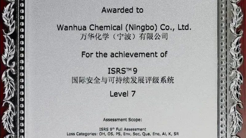 电子化学品助剂：行业标准揭秘与关键要素