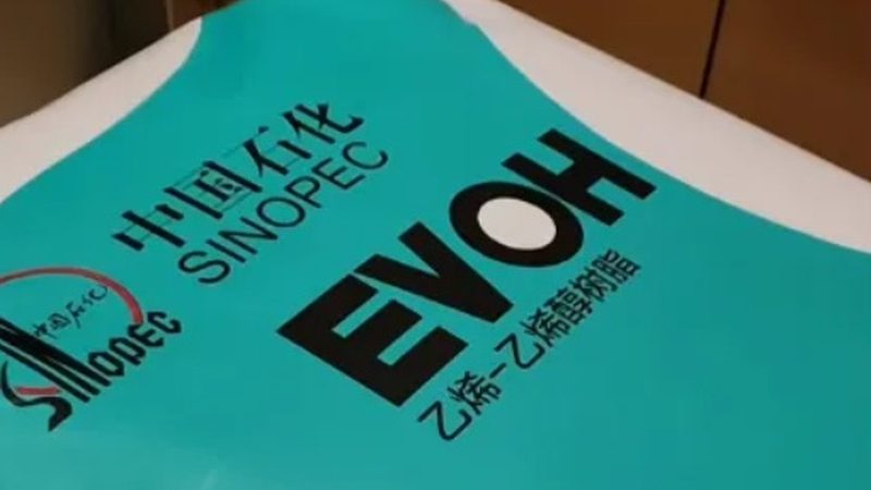 工程塑料色母粒：揭秘其关键特性与应用