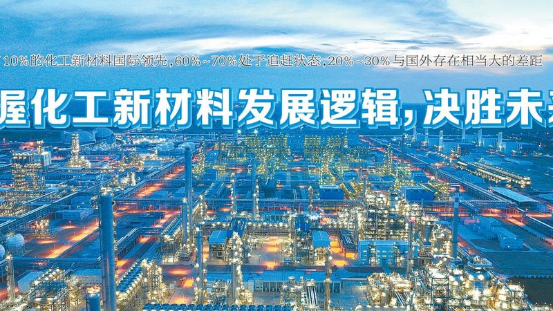 油田消泡剂：价格波动背后的行业秘密**