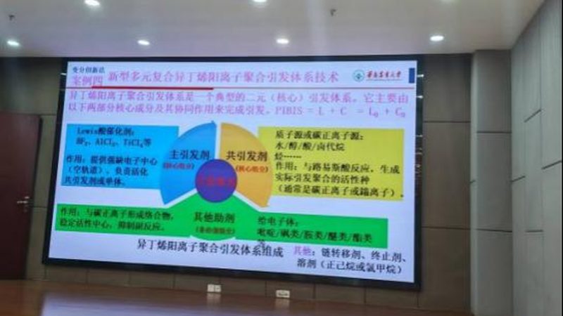 化工助剂批发，如何规避价格陷阱？**