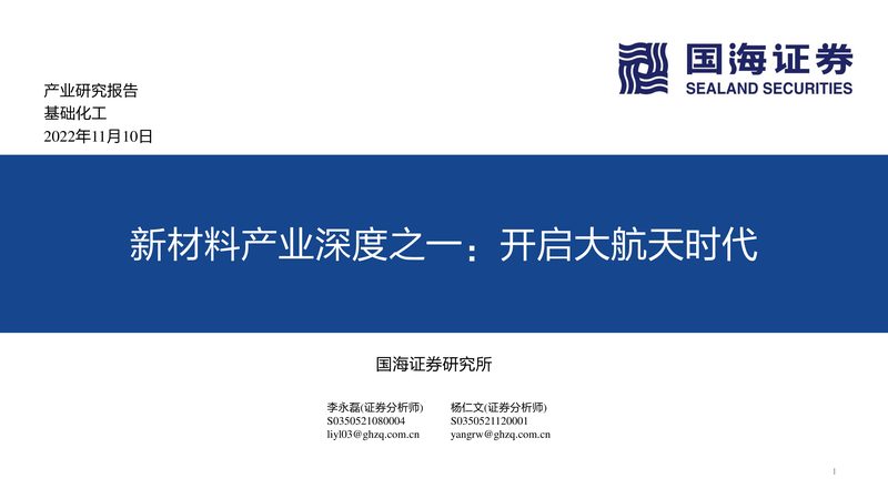 环氧涂料树脂：揭秘其优缺点与适用场景