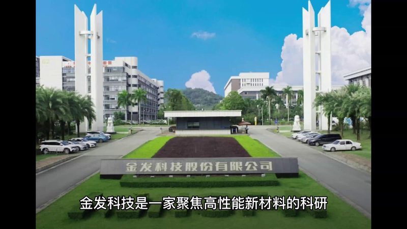新材料品牌排名：揭秘化工行业的新星力量