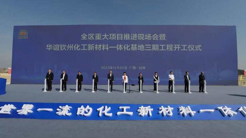 日化洗洁精增稠剂：揭秘其价格背后的秘密