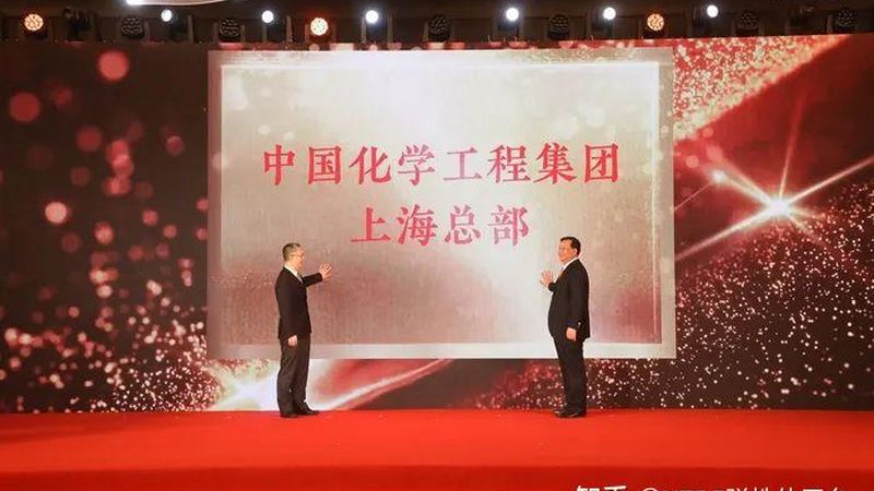 化工原料采购合同范本：规避风险，保障权益**