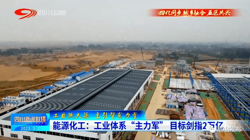 半导体新材料行业：最新标准规范解析与趋势展望
